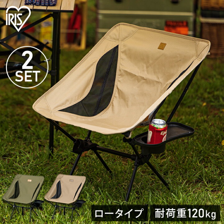 楽天市場】2脚セット アウトドアチェア コンパクト キャンプ 椅子 
