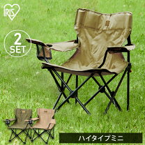 楽天市場】アウトドア チェア 2脚セットの通販 