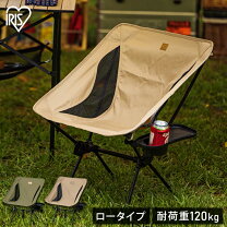 楽天市場】アウトドア 椅子 ドリンクホルダーの通販