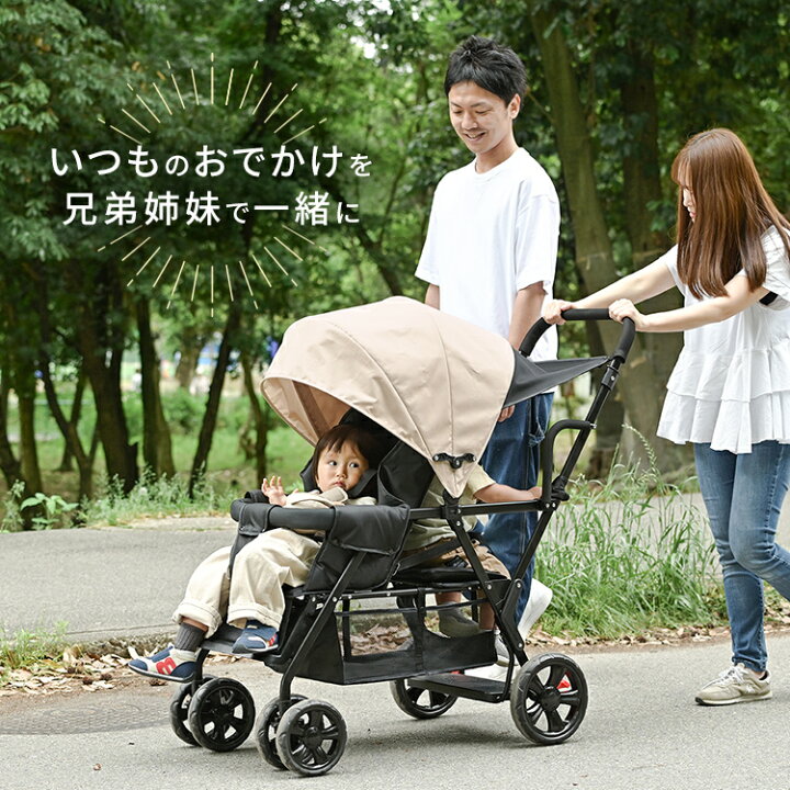 ツイン、ベビーカー、双子ちゃん、兄弟 - ベビーカー、バギー