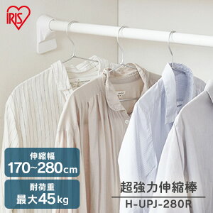 ˂_  170`280cm  ˂ [ 󕨊 nK[bN |[nK[ N[[bg ߗގ[ tȒP Hsv ͐Lk_ zCg ACXI[} H-UPJ-280R[2509S