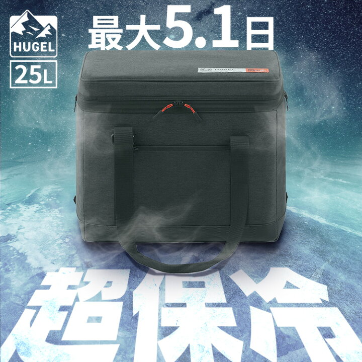 楽天市場】クーラーボックス 25L エアロゲル アイリスオーヤマ HUGEL 