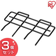 【3個セット】落下防止ワイヤー WSR-RBG25 ワイヤー アイリスオーヤマ 小型 小さい 職人の車載ラック落下…