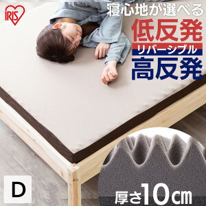 �y�ő�400�~�N�[�|�������炵�Ƀv���X�{�z�}�b�g���X ���o�[�V�u���}�b�g���X MAKT10-D �_�u���������� �}�b�g���X �Q�� �}�b�g �~���}�b�g �z�c �ӂƂ� ���� �A�Q �x�b�h �܂��� ���o�[�V�u��