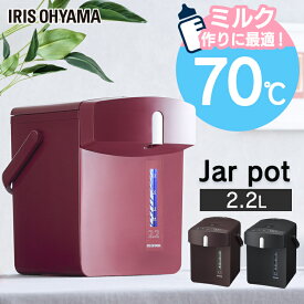 楽天市場 電気ポット おしゃれの通販