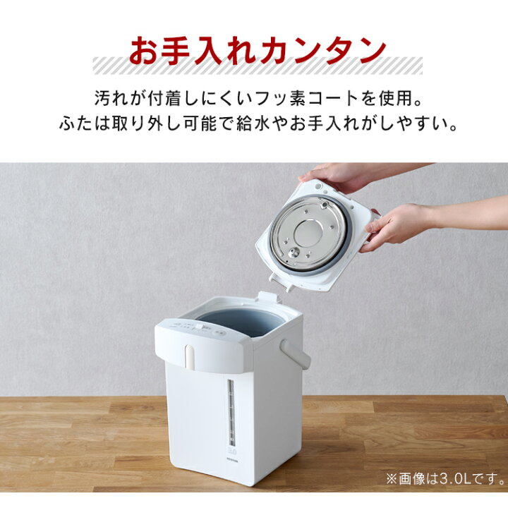 楽天市場】電気ポット ジャーポット メカ式2.2L IMHD-022PT ホワイト 電気ポット 2.2L 電気 電動 湯沸かし 熱湯 保温 メカ式 空だき防止 省エネ シンプル デザイン アイリスオーヤマ おしゃれ 湯沸かし器 新生活 一人暮らし 単身 : ゆにでのこづち 楽天市場】電気ポット ジャーポット メカ式2.2L IMHD-022PT ホワイト 電気ポット 2.2L 電気 電動 湯沸かし 熱湯 保温 メカ式 空だき防止 省エネ シンプル デザイン アイリスオーヤマ おしゃれ 湯沸かし器 新生活 一人暮らし 単身 : ゆにでのこづち