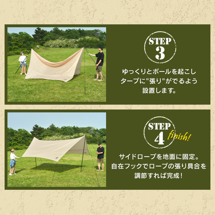 楽天市場】タープ タープテント テント ヘキサタープ キャンプ用品 