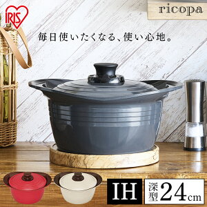 かわいい 鍋の人気商品 通販 価格比較 価格 Com かわいい 鍋の人気商品 通販 価格比較 価格 Com