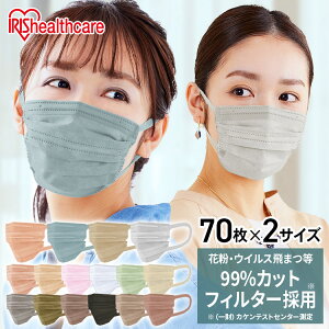小さめ マスク ピンクの人気商品 通販 価格比較 価格 Com