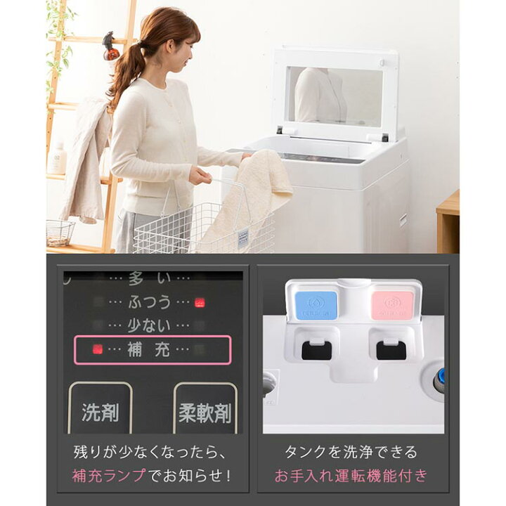 楽天市場】洗濯機 全自動洗濯機 アイリスオーヤマ 10kg 自動投入 4人 