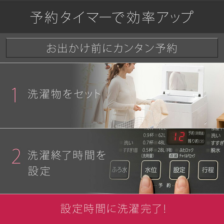 楽天市場】洗濯機 全自動洗濯機 アイリスオーヤマ 10kg 自動投入 4人 