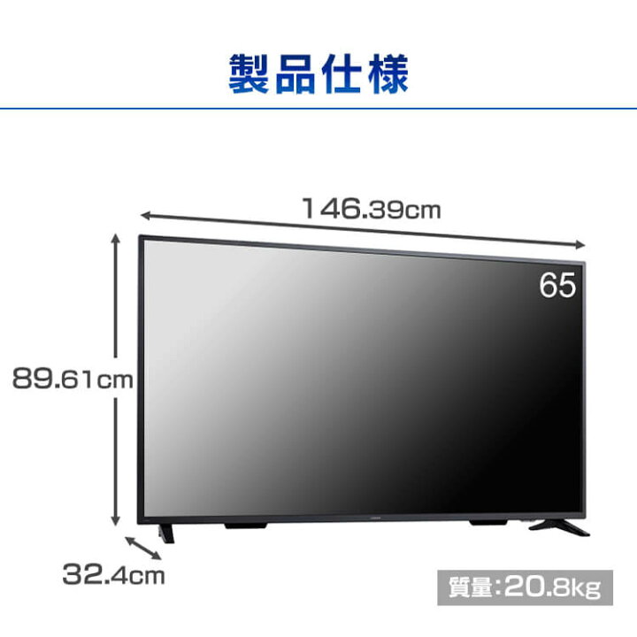 楽天市場】モニター 65インチ 大型 4K ディスプレイ 65インチ ILD 