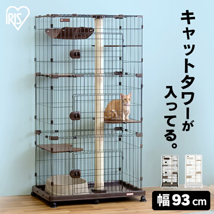 楽天市場】キャットランドケージ ワイド ホワイト PCLC-903 キャット 
