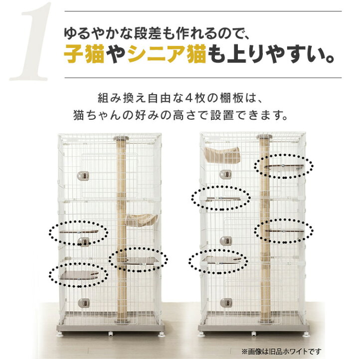 楽天市場】キャットランドケージ ワイド ホワイト PCLC-903 キャット 