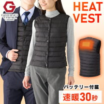 楽天市場】arris 電熱 ベストの通販