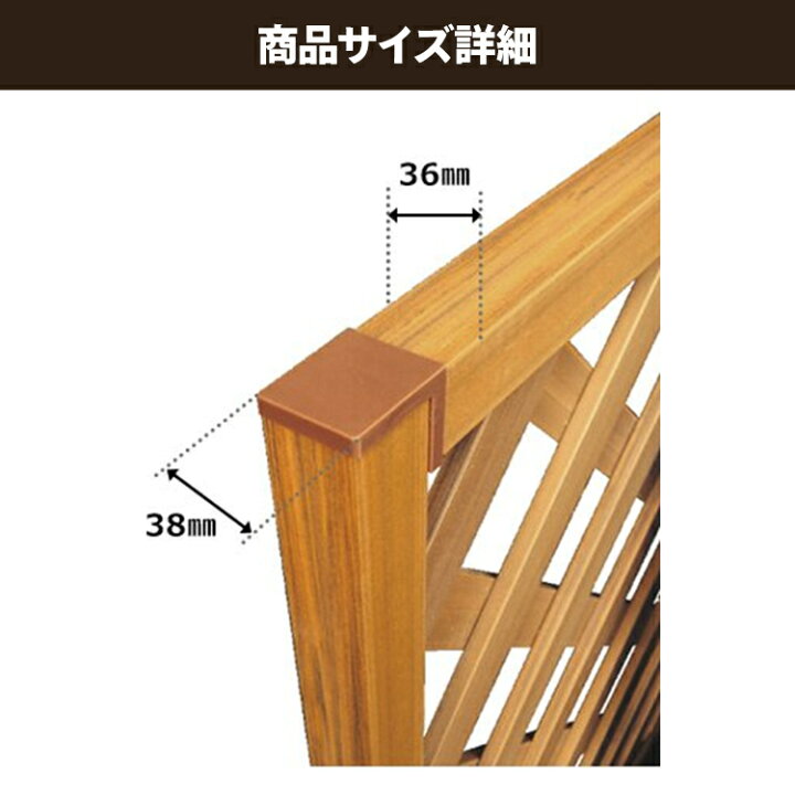 楽天市場 レシナ G ラティス1590 ラティス 目隠し フェンス 樹脂 人工木 防腐 ラティスフェンス ラティス樹脂 目隠しフェンス フェンスラティス 樹脂ラティス フェンス目隠し おしゃれ 広い オーク ウォルナット Td Ak 代引不可 ゆにでのこづち 楽天市場 レシナ G ラティス1590 ラティス 目隠し フェンス 樹脂 人工木 防腐 ラティスフェンス ラティス樹脂 目隠しフェンス フェンスラティス 樹脂ラティス フェンス目隠し おしゃれ 広い オーク ウォルナット Td Ak 代引不可 ゆにでのこづち