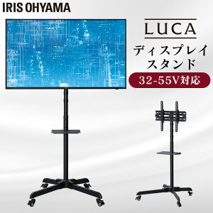 er erX^h nC^Cv Ǌ񂹃erX^h 32-55VΉ UTS-S7016S fBXvCX^h j^[X^h  px fBXvCA[ ItBX LX^[t Xg