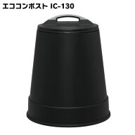 コンポスト 屋外 生ゴミ 容器 プラスチック 生ゴミ処理機 生ごみ処理機 家庭用 ニオイ漏れ防止 防臭剤付 …