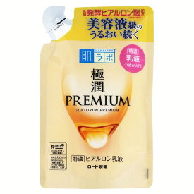 肌ラボ 極潤プレミアム ヒアルロン乳液 詰替え用 140g スキン フェイス 研究 ビューティ コスメ トラブル 解消 うるおい 長時間 濃厚 ロート製薬 【D】