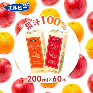 y60{z pbN W[X SW[Xy60{zpbN W[X100 200ml  S ʏ` W[X ZkҌ SW[X 񂲃W[X pbN e Gr[ APPLE ORANGE 