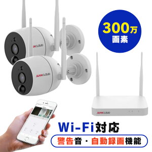 hƃJ O ƒp ZLeBJp R[_[ Zbg Hsv ȒP ݒu ^ ĎJ 掿 300f ^@\t wifi CX iCgrW X}zΉ h ho JUAN