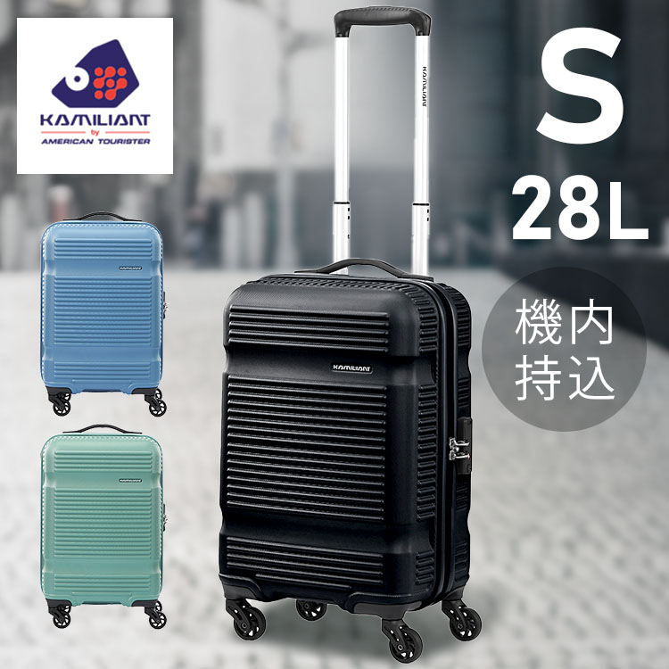 スーツケース カメレオン by サムソナイト - 生活雑貨