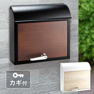 \P10倍!〜27日9:59/ポスト 郵便ポスト ポスト 壁掛け 鍵付き PPWR-38 ポスト壁掛け 郵便受け ポスト 壁掛け 上入れ 屋外 宅配ボックス 木目調 家用ポスト 北欧 北欧風 郵便受け メールボックス