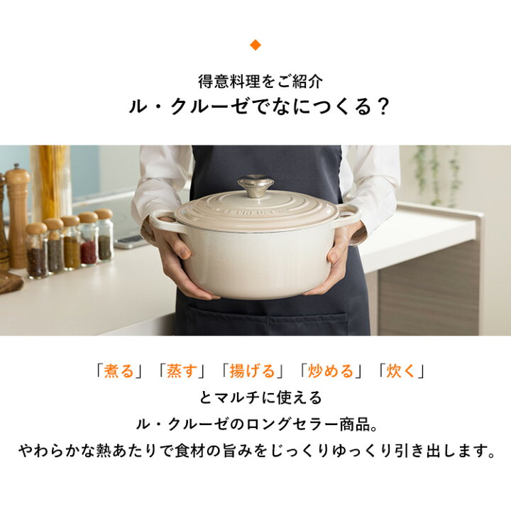 楽天市場】[ゲリラSALE]ルクルーゼ 鍋 両手鍋 24cm ルクルーゼ  