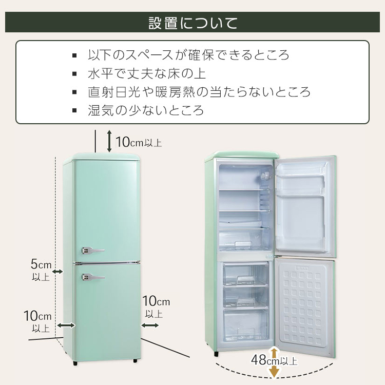 楽天市場】冷蔵庫 ひとり暮らし 小型 おしゃれ 130L冷蔵庫 2ドア