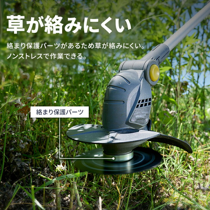 楽天市場】草刈り機 充電式 金属刃 アイリスオーヤマ 充電式グラス  