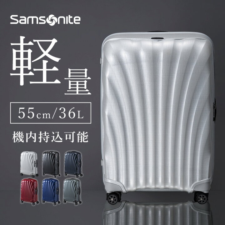 楽天市場】【最大400円OFFクーポン】【USBポート付】サムソナイト 