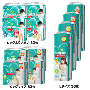 y4Zbgzpp[X Ic 炳PA pc  ނ z h~ TT ChMU[ Ȃ ̂т̂уxg pc^Cv Pampers P&G rbO傫30 LT