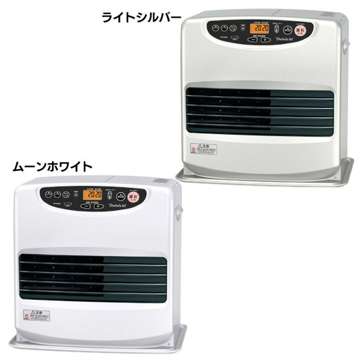 楽天市場】石油ファンヒーター・Lタイプ FW-5623L送料無料 Dainichi  