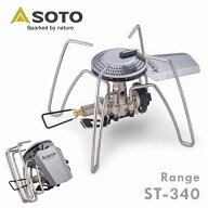 ＼オススメ商品！／SOTO レギュレーターストーブ Range(レンジ) ST-340送料無料 ガスバーナー バーナー C…