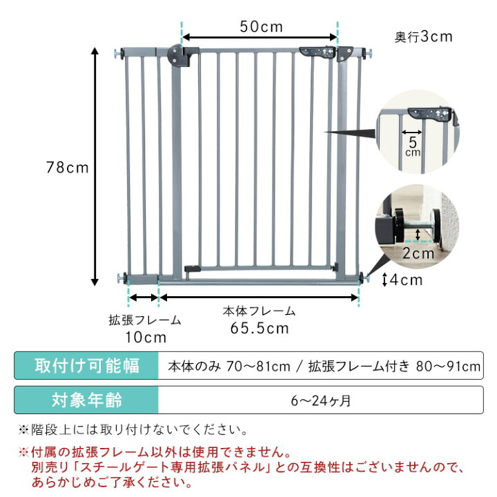 ファイアーガード 3パネルヘビーデューティフリースタンディング高さ31.4インチ、ベビーセーフティフォールディングファイヤープレイス 楽天市場】【最大400円クーポン】スチールゲートBF(躓き防止) 90231ベビーゲート ベビーフェンス ベビーガード セーフティーゲート セーフティゲート  フェンス ガード ゲート オートクローズ 突っ張り式 ベビー用 ペットゲート : ゆにでのこづち
