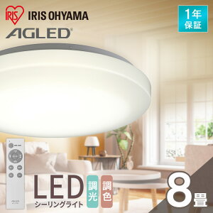 yő400~OFFN[|zLEDV[OCg 8F ACL-8DLGR V[OCg LED V[O Ɩ Cg rO  F 8 AGLED