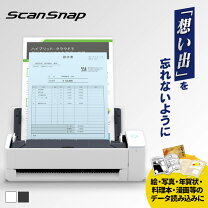 楽天市場】scansnap ix1300 ホワイトの通販