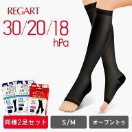 【日中のむくみ対策に！】着圧ソックス レディース 仕事 オープントゥ 2足組 ブラック ベージュ MP-HS102…