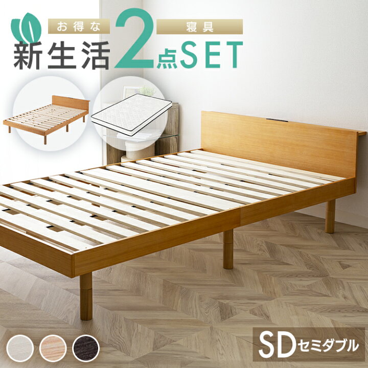 楽天市場】【最大400円クーポン☆くらしにプラス＋】ベッド マットレス 