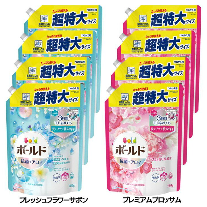 楽天市場】【4個セット】洗濯洗剤 詰替え Bold ボールドジェル 