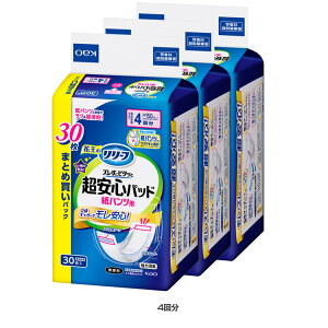 花王 大人用おむつ 介護 【3個セット】リリーフ超安心紙パンツ用パッド Kao リリーフ 紙オムツ 尿取りパット 介護パンツ 失禁用パッド 尿漏れパンツ 強力消臭 モレ安心 Kao