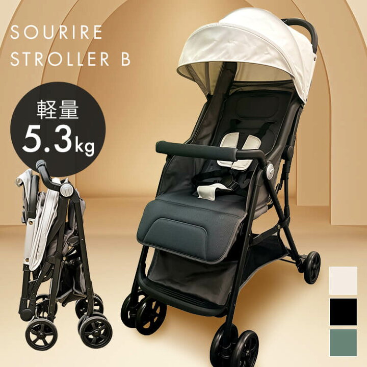 楽天市場】[店内ほぼ全品P倍/5日限定] ベビーカー 赤ちゃん b型 B型 