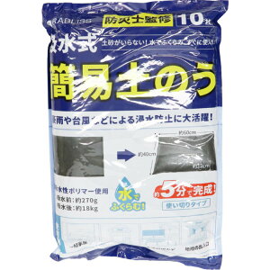 yő400~N[|zhЗpi hЗpiS zȈՓŷ10 KO375 ŷ yX Ŗc ŷȂ z|}[ ЊQ Q nk J 䕗