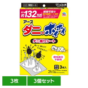 y3zPApi _jV[g [ A[X _jzCzC_j߂V[g 3 _j ߊl 쏜 ^ u A[X Q A[X