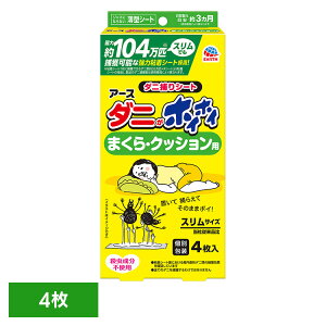 yő400~N[|zPApi _jV[g [ _jzCzC _j߂V[g ܂ENbVp 4 _j ߊl 쏜 ^ u A[X Q A[X