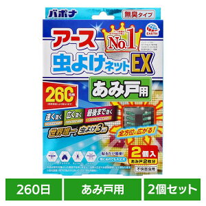 y2zA[X  Ԍ A[X 悯lbgEX ݌˗p 260p A[X h ݂邷 U L͈ h [ EARTH