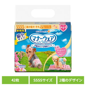 }i[EFA ̎qpSSSSTCY sN{E{ 42  Ic ̎q ^ q   j`[ Tj^[  jE`[ 