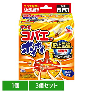 【3個】虫ケア用品 小ばえ 捕獲器 アース コバエがホイホイ 小バエ あーす 捕獲 駆除 キッチン 台所 ゼリー アース製薬