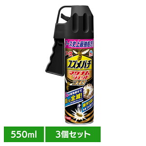 �y3�z���P�A�p�i �I �A�u �X�Y���o�`�}�O�i���W�F�b�g�v�� 550ml �͂� �A�u �A�[�X ���[�� �� �X�Y���o�` ���͉� ���U �X�v���[ �A�[�X����