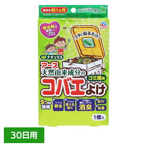 yő400~N[|zPApi 悯 oG RoGȂA[X S~p tbV~g 30p A[X [ 쏜 h S~ Lb` 䏊 L A[X